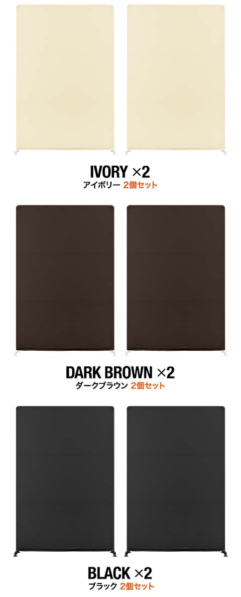楽天市場】【楽天1位】パーテーション スクリーン 2面セット 幅1.2m×高