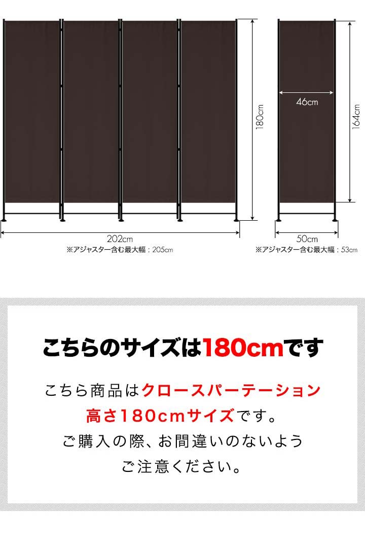 楽天市場】【楽天1位】パーテーション 間仕切り 高さ180cm 6連 [4面＋