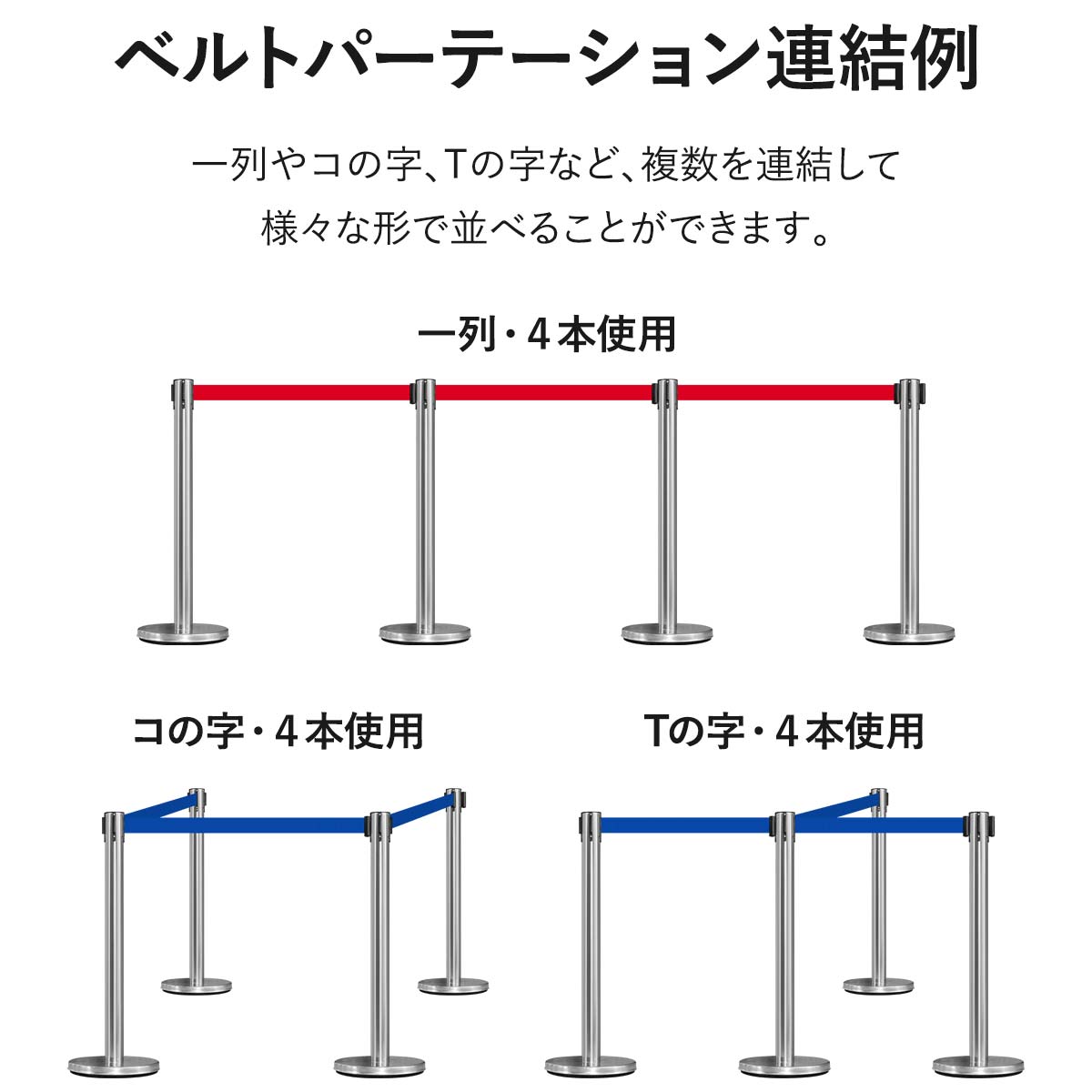 楽天市場】【楽天1位】パーテーション ベルトパーテーション 連結
