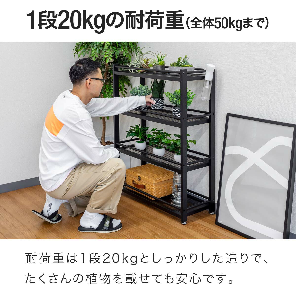 楽天市場】【楽天1位】ガーデンラック 棚 プランター台 4段 幅79×30×高