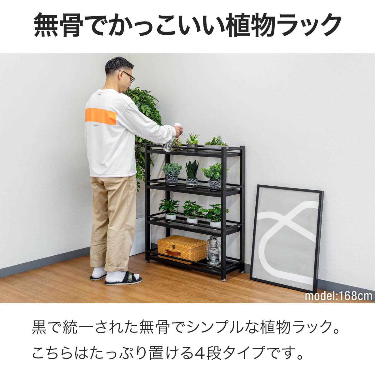 楽天市場】【楽天1位】ガーデンラック 棚 プランター台 4段 幅79×30×高