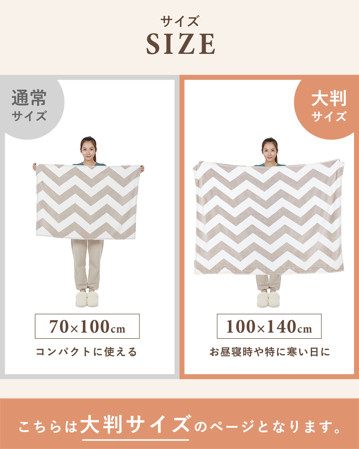楽天市場】【楽天1位】ひざ掛け ブランケット 大判 100cm×140cm
