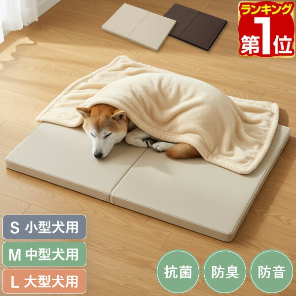 楽天市場】【楽天1位】犬用 床ずれ防止マット クッション ペット用
