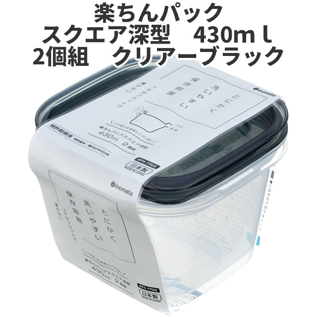 楽天市場】タッパーウェア ワンタッチフレッシュ スクエア 370mlの通販