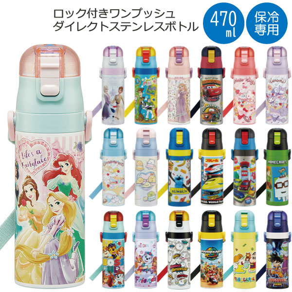 楽天市場】【在庫処分】ポケモン シート / レジャーシート 90×60cm