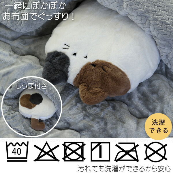 楽天市場】ゆたんぽカバー フレンズ2 [nyuka2026]/【ゆうパケ送料無料