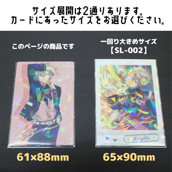 楽天市場】ホログラムスリーブ クラッシュ ホロ キラキラ 61×88mm 50枚