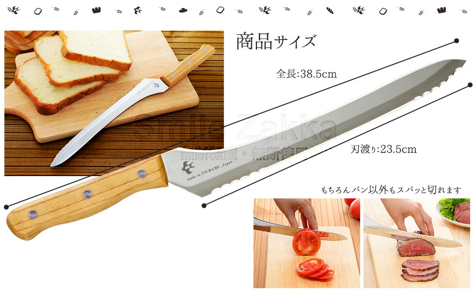 楽天市場】【公式店】2023年6月10日 TBS系列 所さんお届けモノです