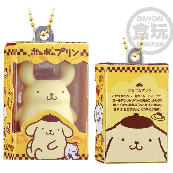 楽天市場】【在庫品】【ポムポムプリン】サンリオキャラクターズ