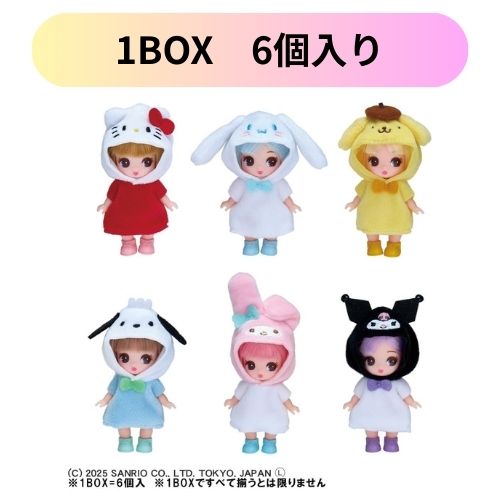 楽天市場】サンリオ リカちゃんの通販