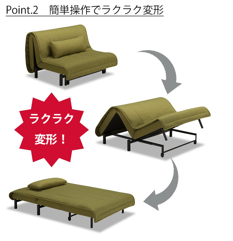 楽天市場】ソファベッド ワーモ2 フランスベッド S シングル 95cm