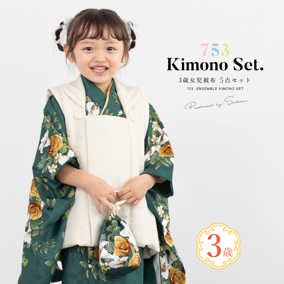 楽天市場】【決算大感謝祭】全品対象 最大15％OFFクーポン配布中｜2/15