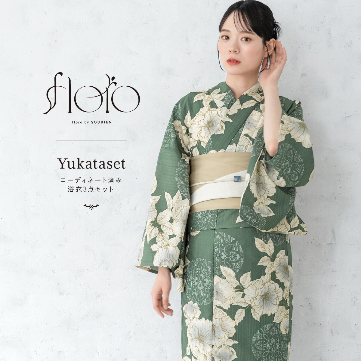 yuao様 確認用 ランチョンマット さくらんぼ 30×35 5枚 yuao様 確認用