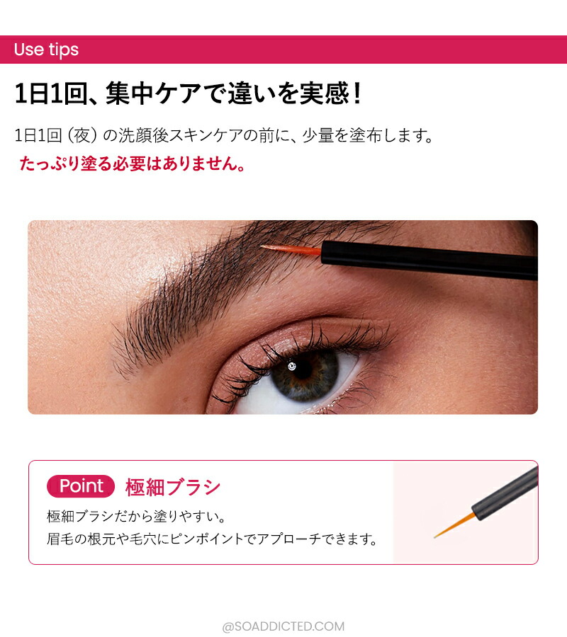楽天市場】【公式公認ストア】ブロウアディクト アイブロウ