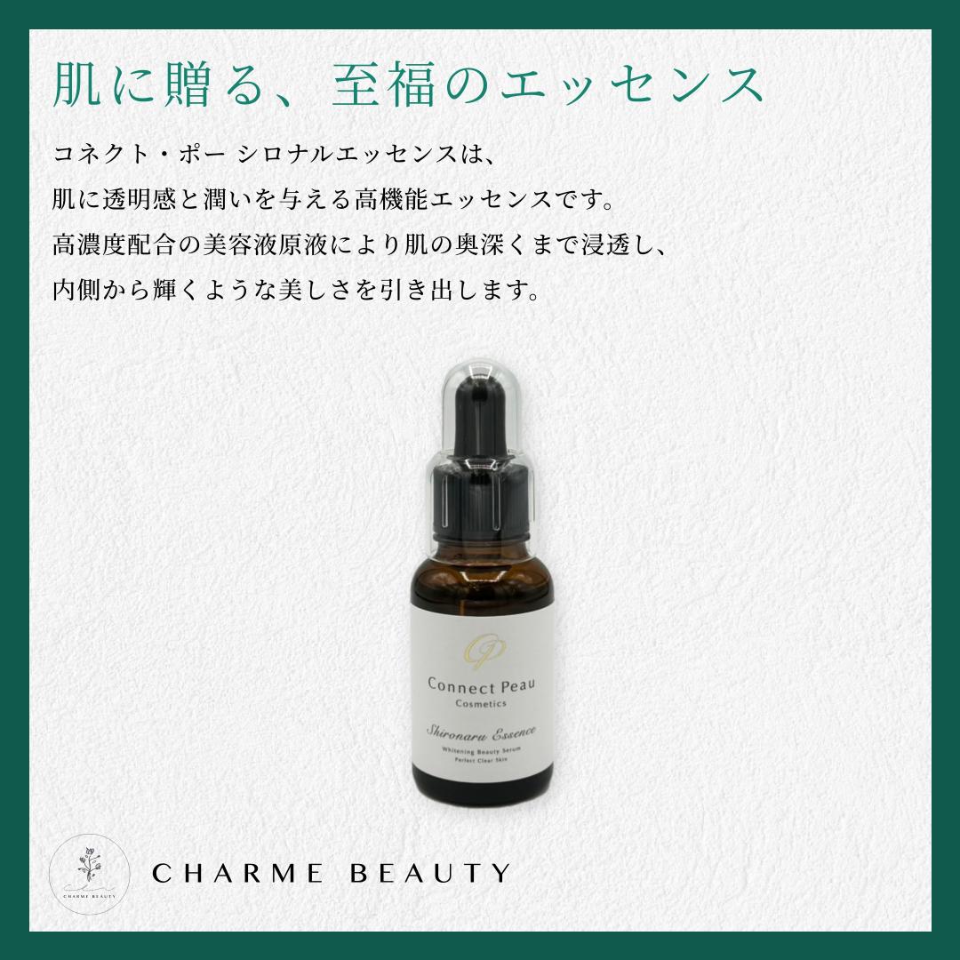 楽天市場】【最安値に挑戦】Connect Peau コネクト・ポー シロナル