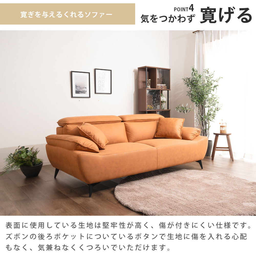 楽天市場】3人掛けソファー 幅196 撥水加工 ファブリック ヘッドレスト