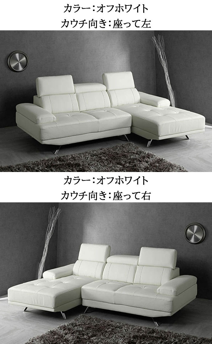 楽天市場】送料無料 最長3年保証プレミアム本革ハイバックカウチ