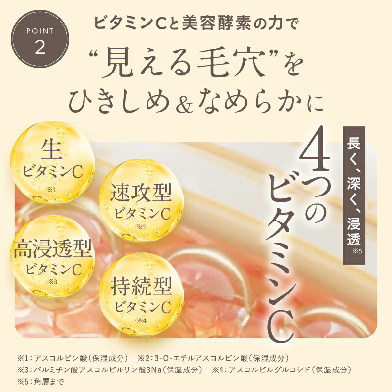楽天市場】【公式】草花木果 マスクジェル C 90g毛穴ケア 毛穴 美容液