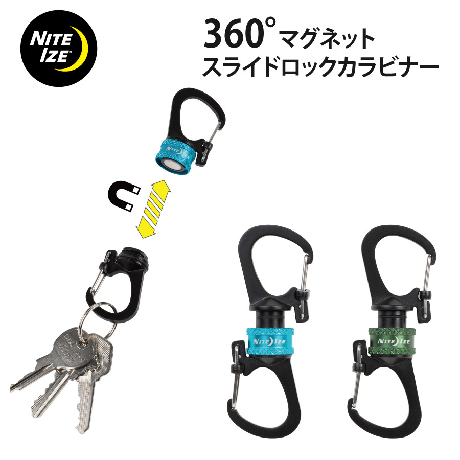 楽天市場】【再入荷：2/26以降発送】 カラビナ ナイトアイズ 360
