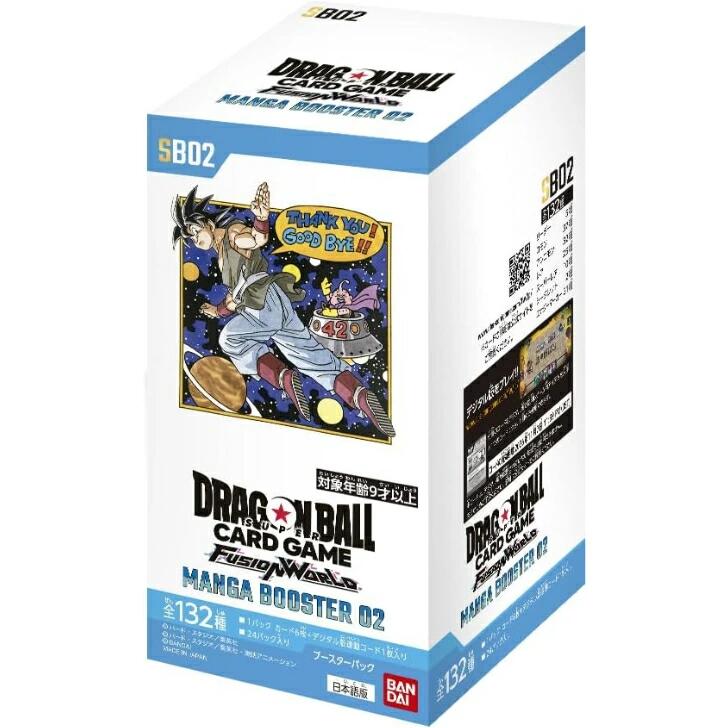 バンダイ ドラゴンボールスーパーカードゲーム フュージョンワールド