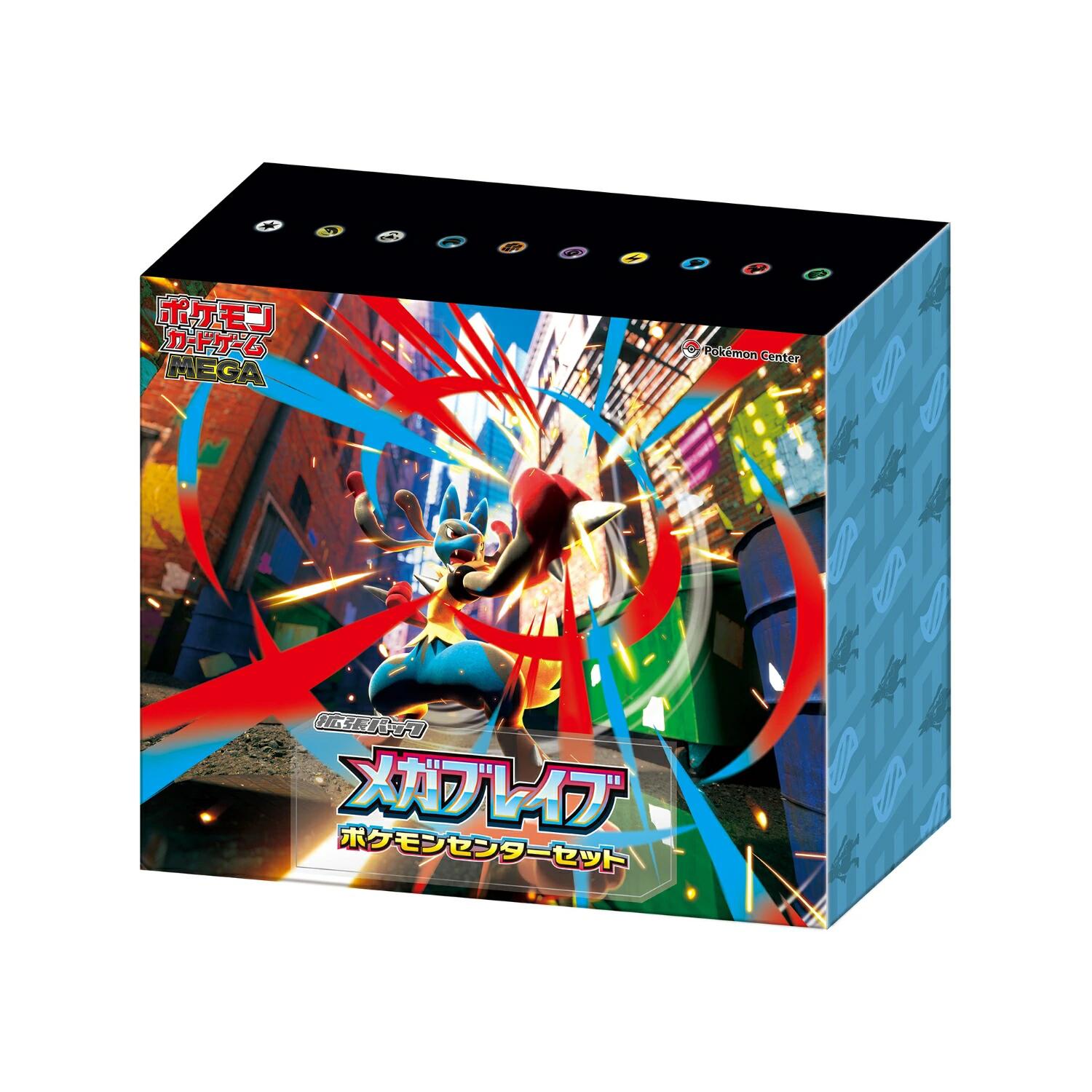 楽天市場】メガブレイブ BOXの通販