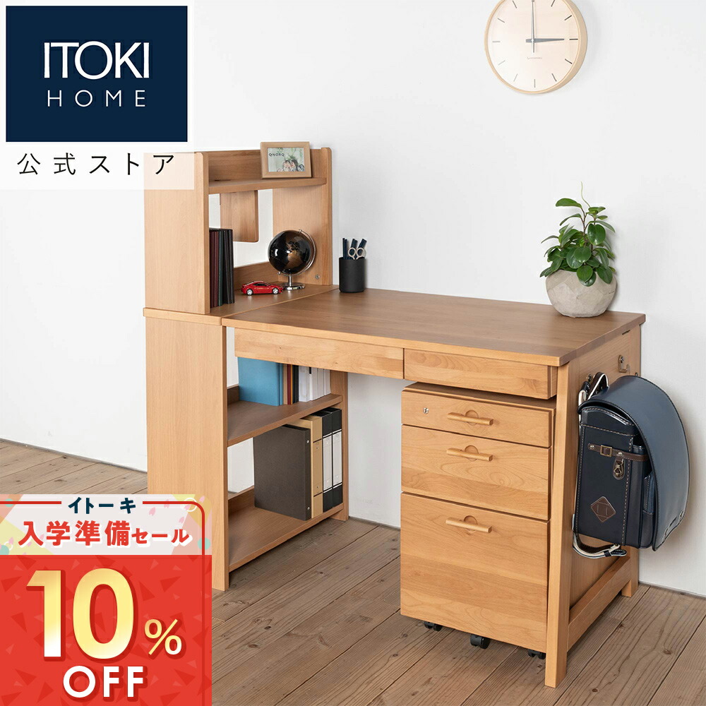 楽天市場】(10%オフ)(まとめ買い5%オフ) 学習机 勉強机 デスク カラー