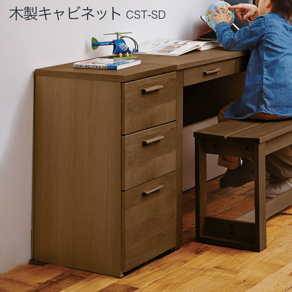 楽天市場】サイドキャビネット 3段 引出し 天然木 木製 ラバーウッド
