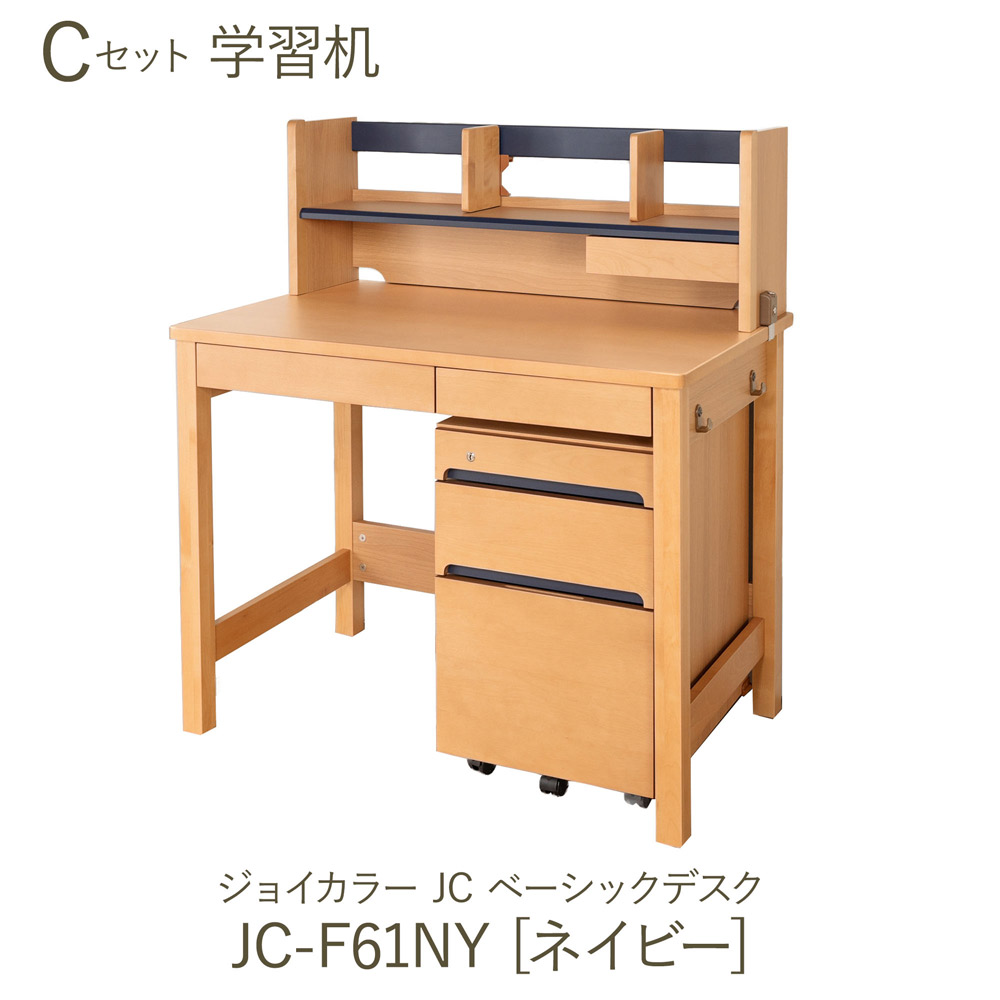 楽天市場】(8%オフ)ITOKI 幅100cm 天然木 バーチ突板 大きな引出しフル