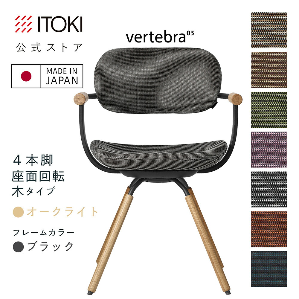 楽天市場】オフィスチェア デスクチェア 椅子 360°回転 ロッキング