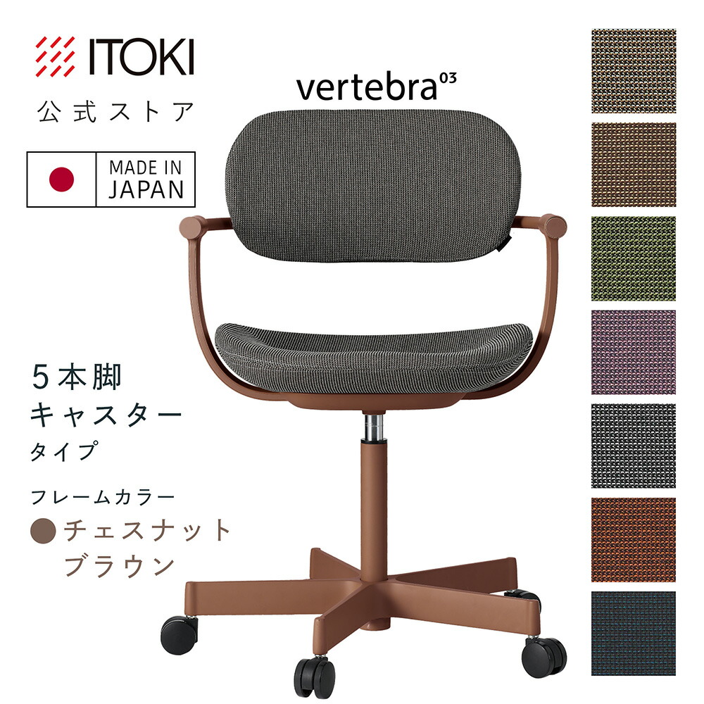 楽天市場】オフィスチェア デスクチェア 椅子 360°回転 ロッキング