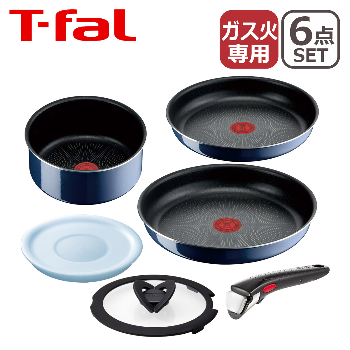 楽天市場】ティファール インジニオ サファイア セットの通販
