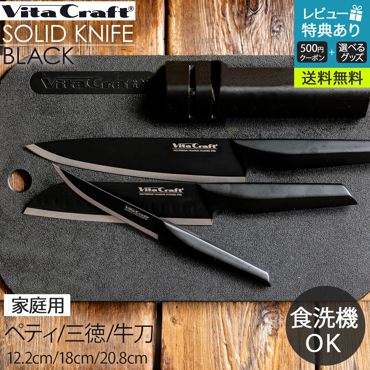 楽天市場】津本式道具 ペティナイフ(鞘付)送料無料 津本式 血抜き 雑誌