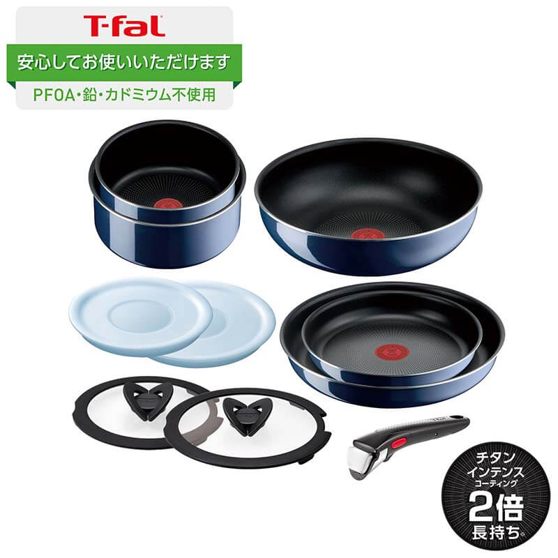 楽天市場】【LINEお友達で最大330円クーポン】ティファール T-fal