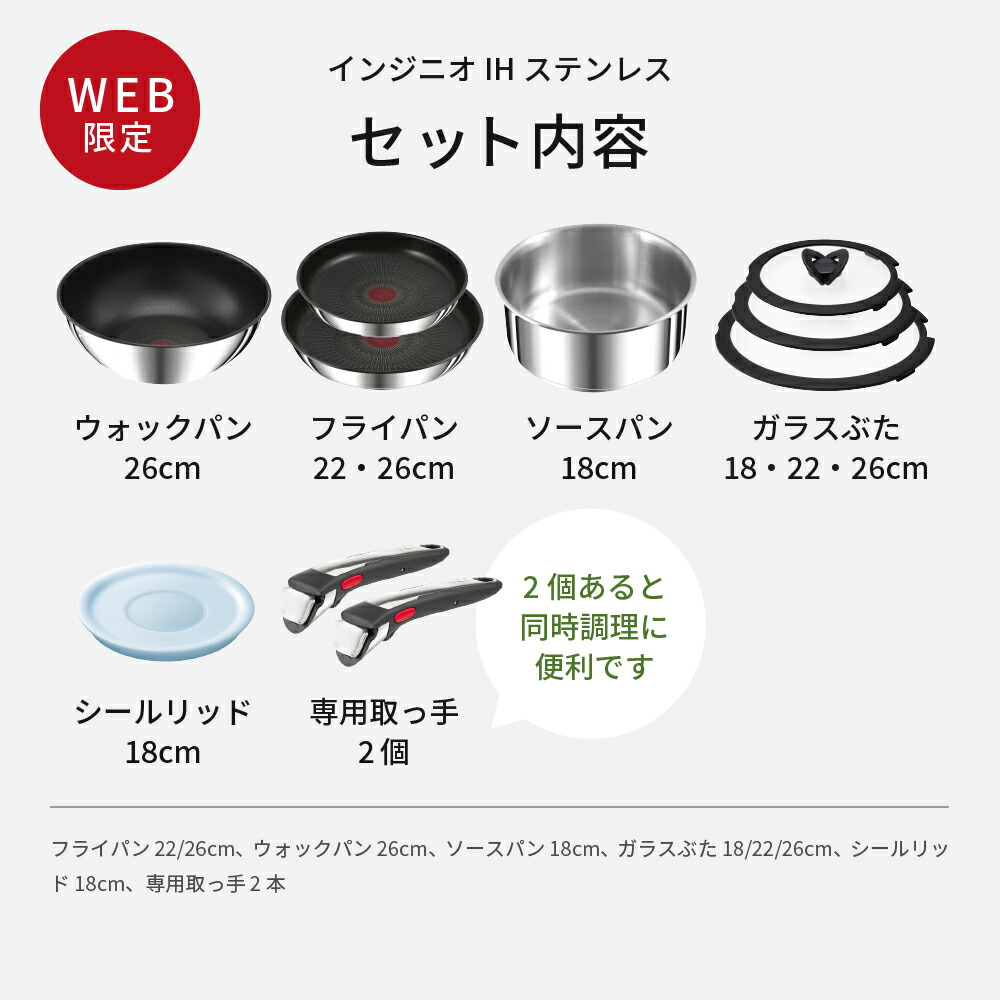 楽天市場】【LINEお友達で最大330円クーポン】ティファール T-fal