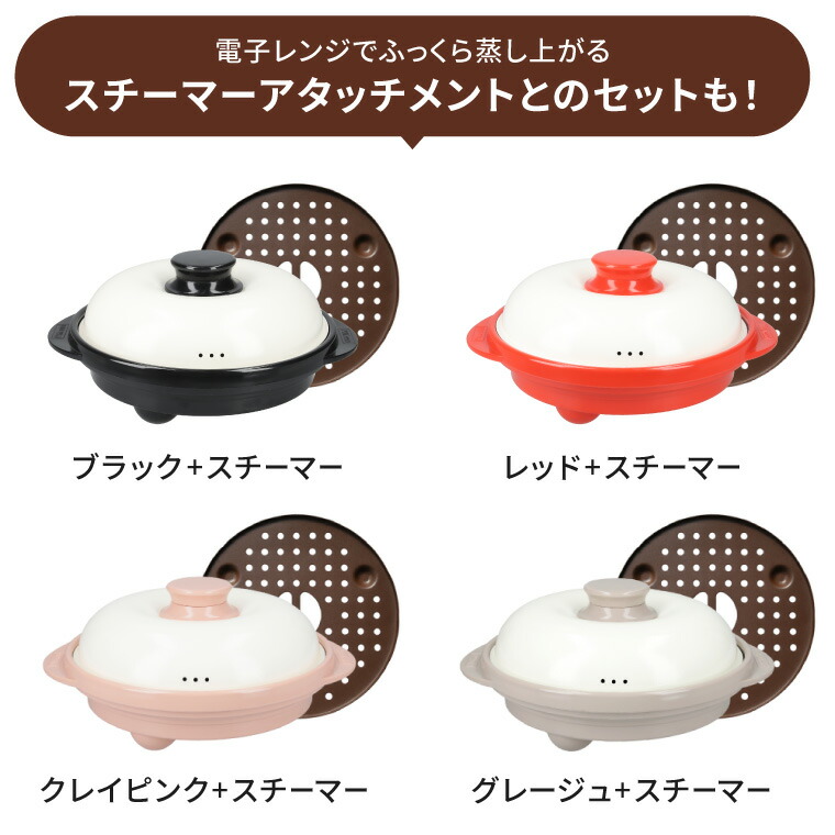 楽天市場】【スチーマーアタッチメント付きが選べる】レンジメートプロ