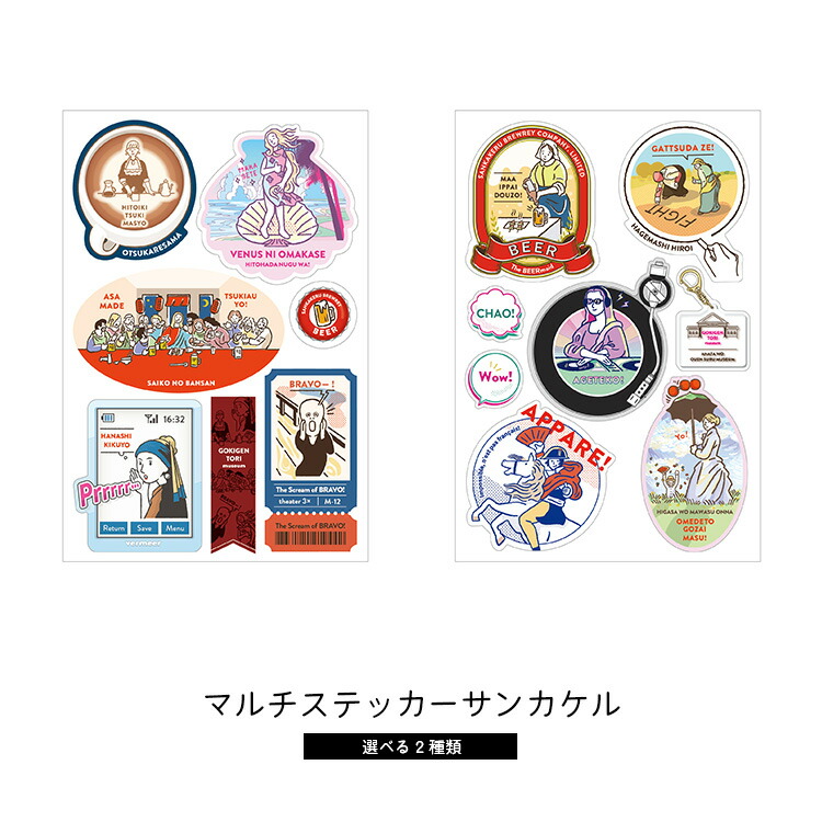 楽天市場】【クーポン&ポイント最大47倍!23日01:59まで】サンカケル ご