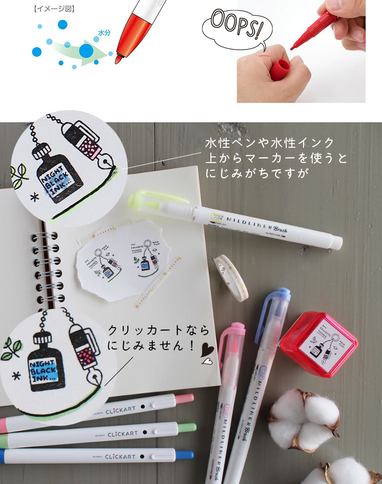 楽天市場】【25日24H限定！店内全品ポイントアップ中】ゼブラ ZEBRA