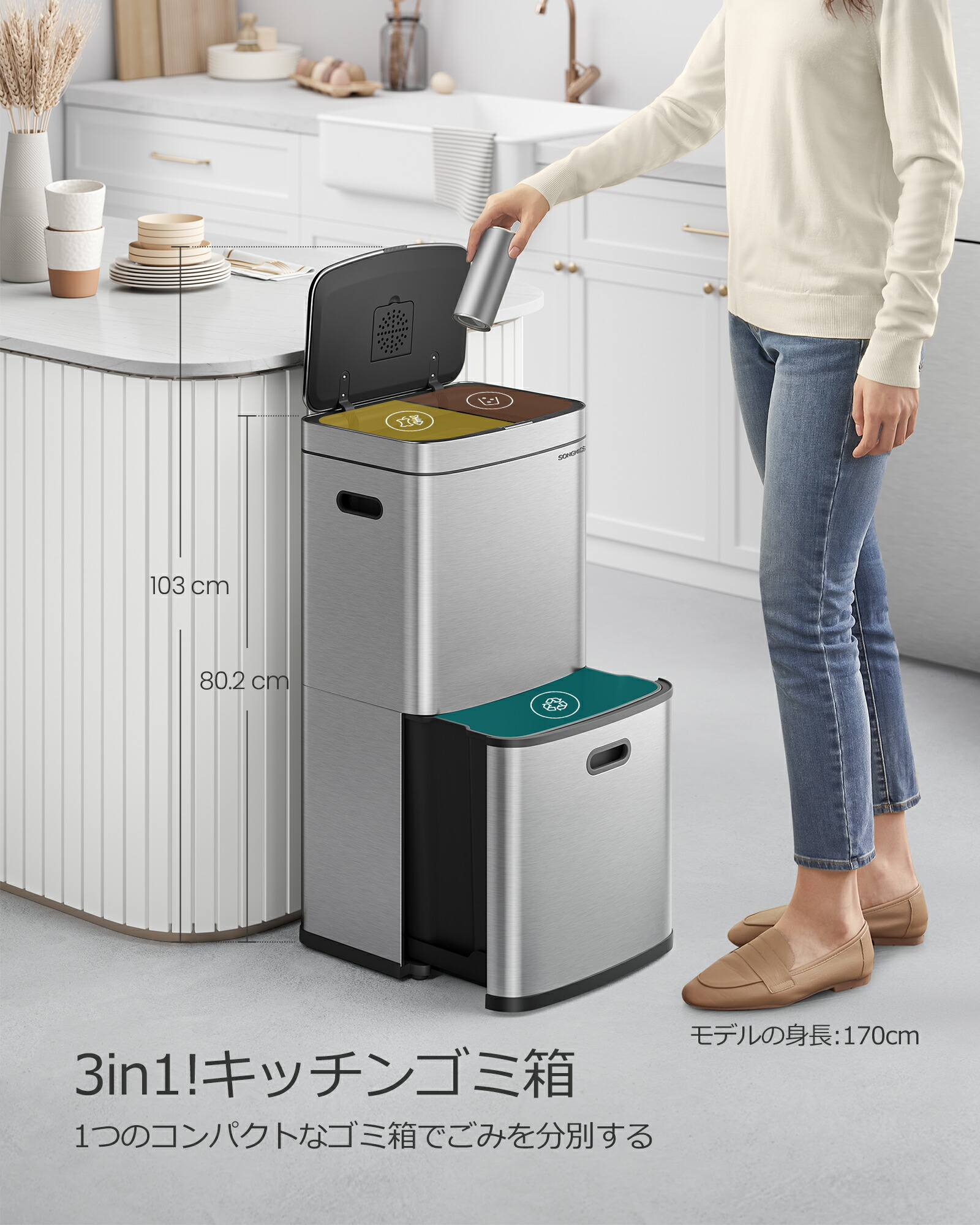 楽天市場】SONGMICS ゴミ箱 分別 縦型2段キッチン用ダストボックス
