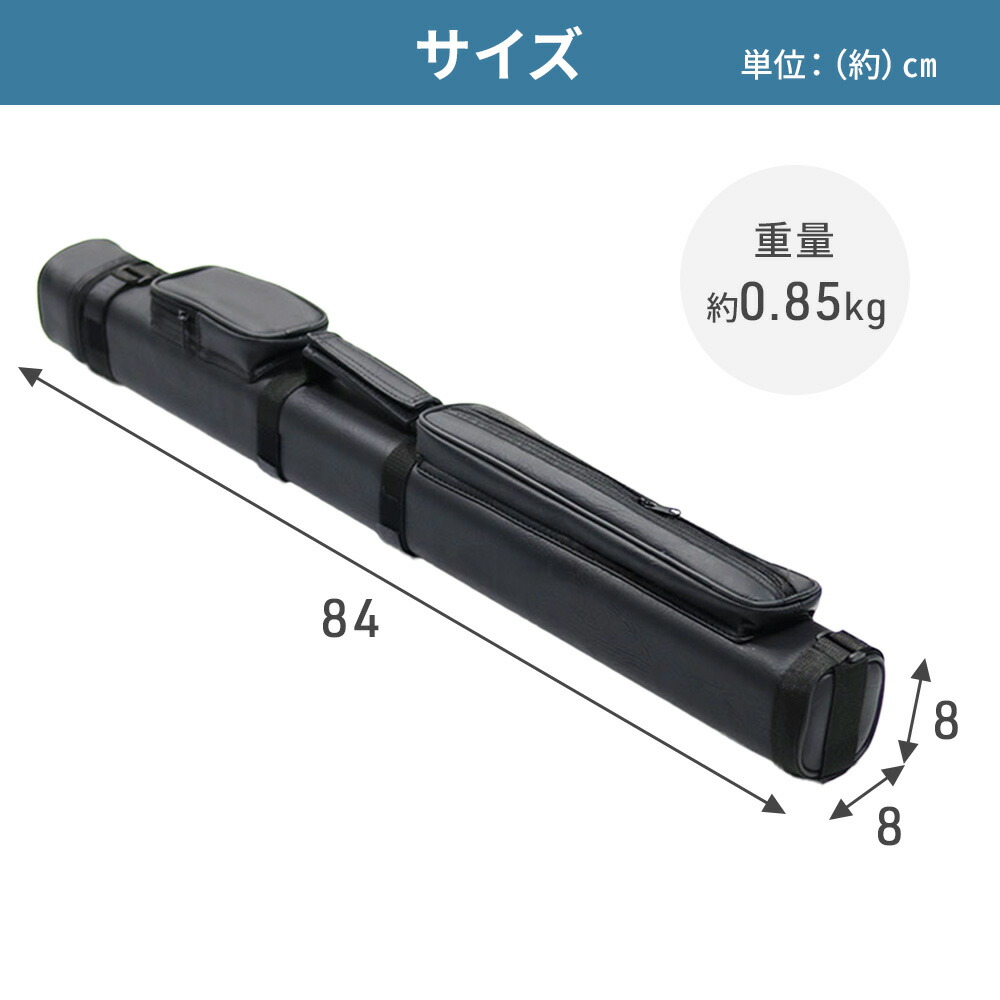 楽天市場】【半額☆200円OFF】25日0時～ ビリヤード キューケース
