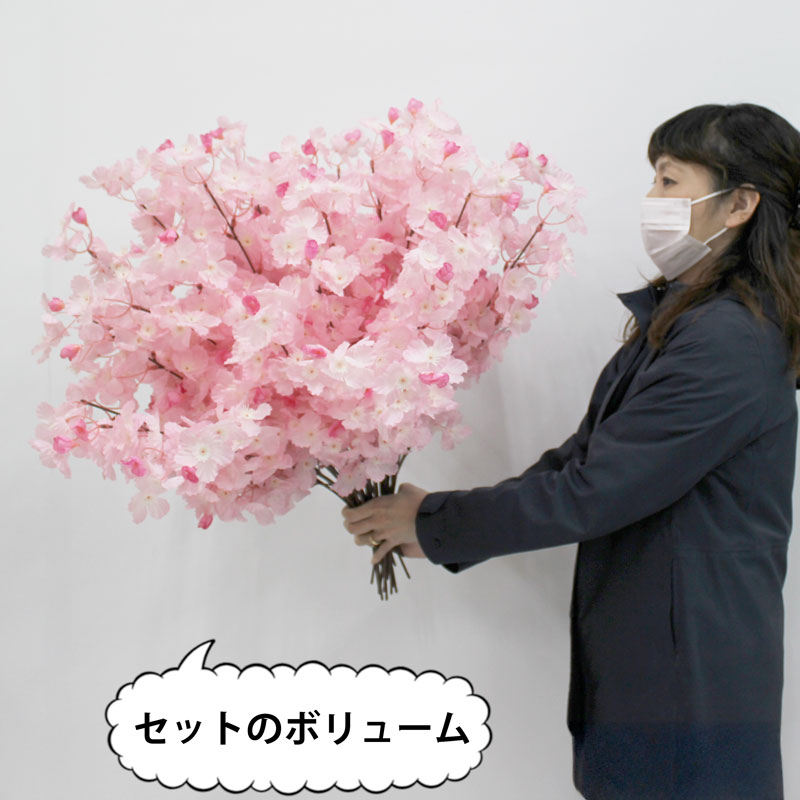 楽天市場】桜 造花（花・ガーデン・DIY）の通販