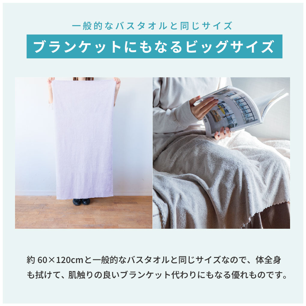 楽天市場】ヘアドライタオル 0359 ビッグサイズ 正規品 速乾 タオル 速