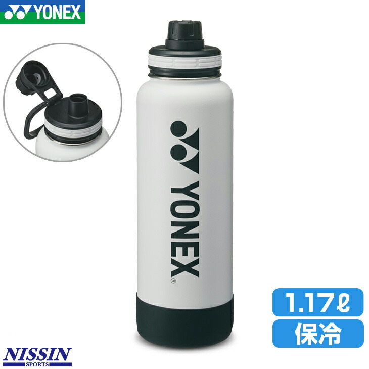 楽天市場】ヨネックス バドミントン ステンレスボトル 1.17リットル