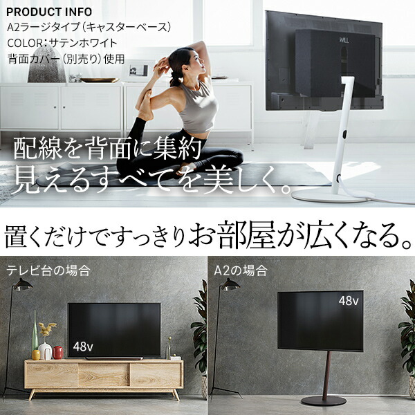 楽天市場】WALL SEVENSTAND セブンスタンド A2 ハイタイプ 24〜55v対応
