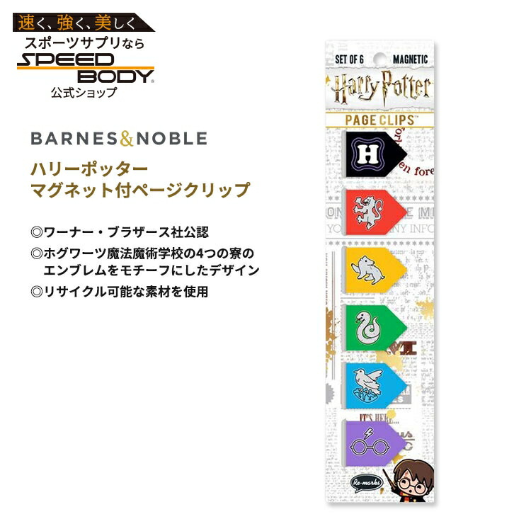 楽天市場】ハリーポッター エンブレム レイブンクロー（日用品雑貨