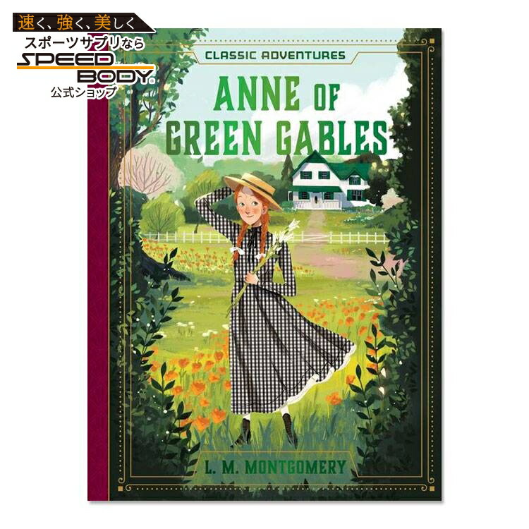 希少・未開封】赤毛のアン ANNE OF GREEN GABLES 花咲く季節 希少・未