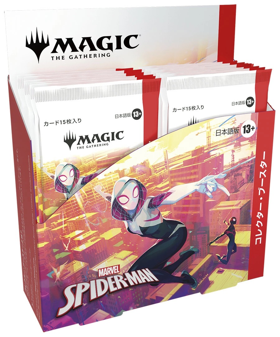 ウィザーズ・オブ・ザ・コースト マジックザギャザリング マーベル