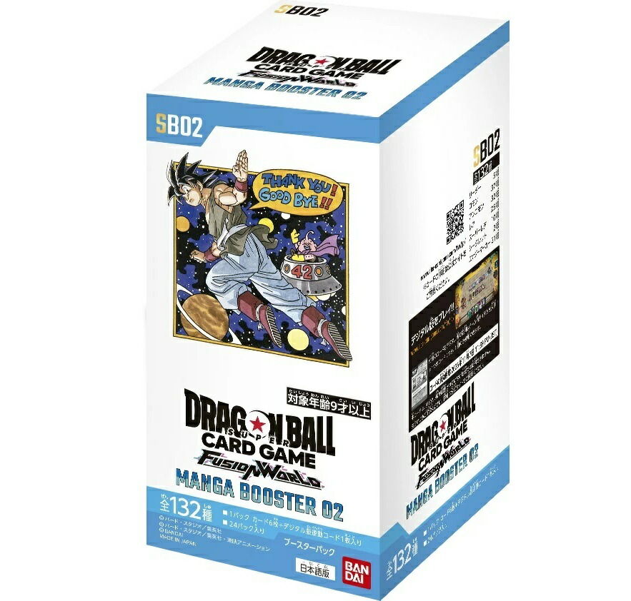 フュージョンワールド box」の人気商品一覧 | 安い商品を通販サイト