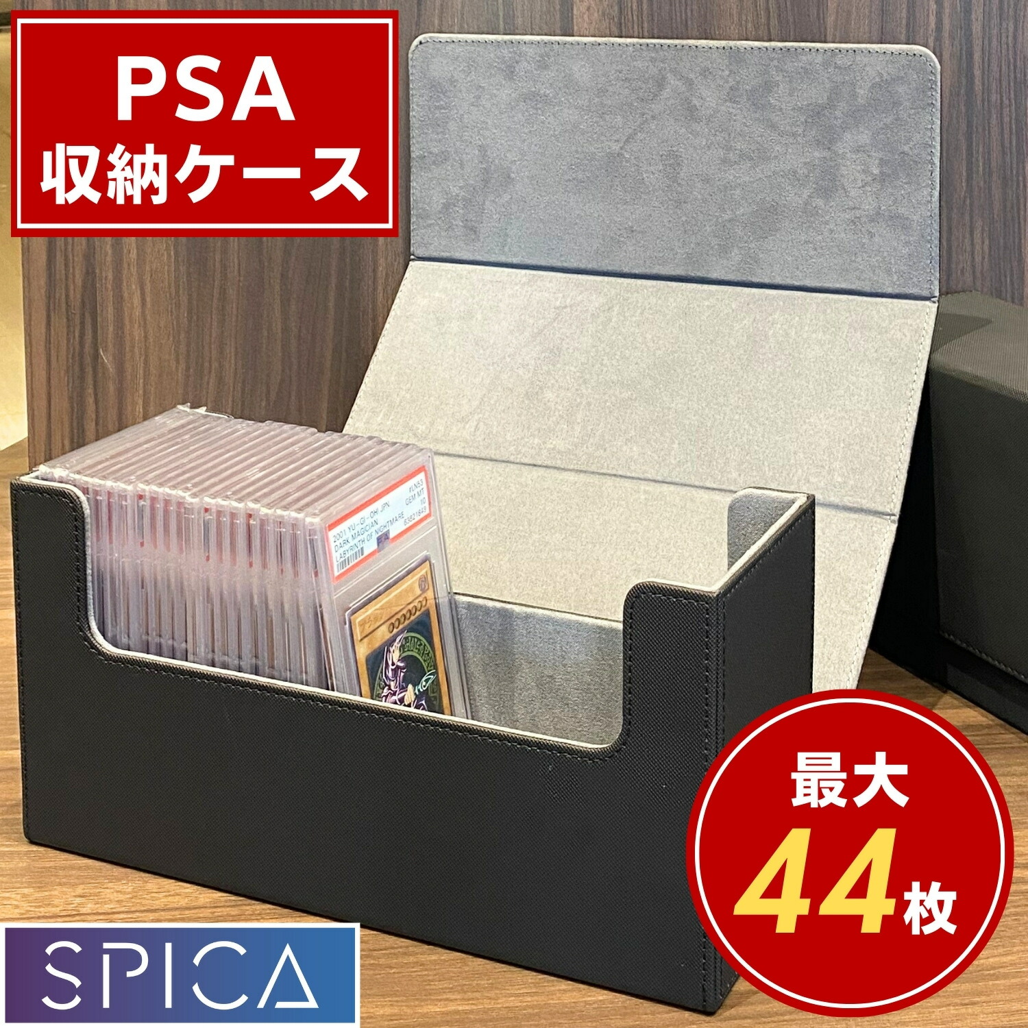 楽天市場】SPICA トレカ PSA 収納 ケース 44枚 保管 鑑定 ストレージ