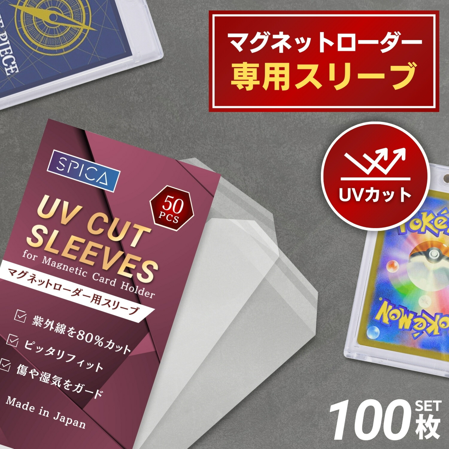 0mgcsleeve1002.jpg?fitin=720:720
