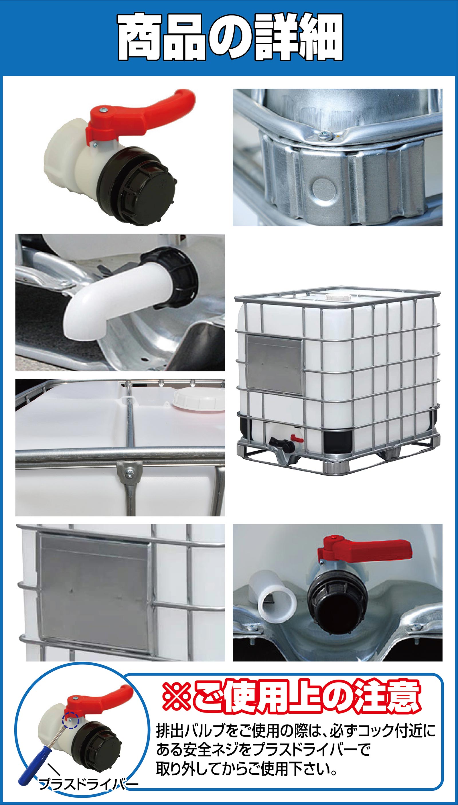 楽天市場】IBCタンク 貯水 タンク パレット付き 1000L 大容量 コンテナ